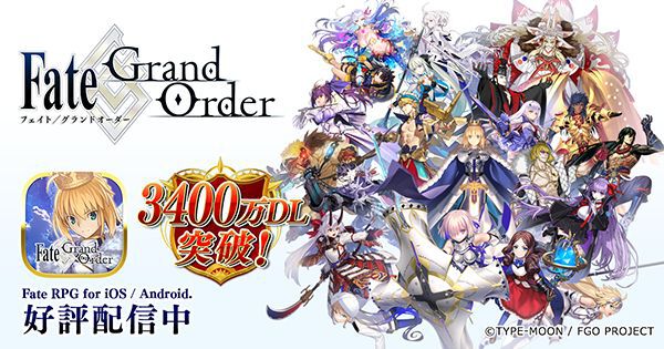 『FGO』ゲームエンジンを“Unity 6”に更新するアップデートを6月中旬に実施。一括DLには追加で16GBが必要に - 電撃オンライン