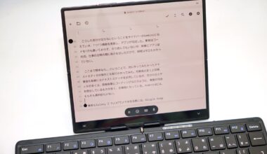 コードを1行も書かずに自分用アプリが完成。GeminiとGalaxy Z Fold7でVibe Codingを試してみた - ケータイ Watch