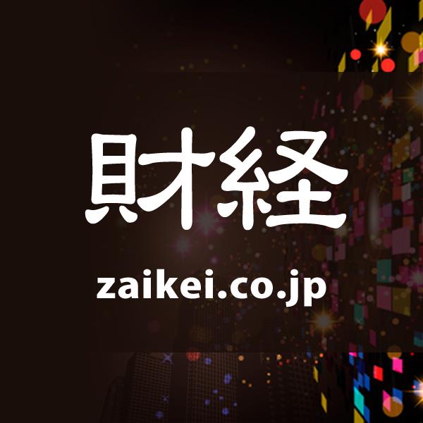 9日の米国市場ダイジェスト：米国株式市場はまちまち、セクターローテーションが目立つ | 財経新聞