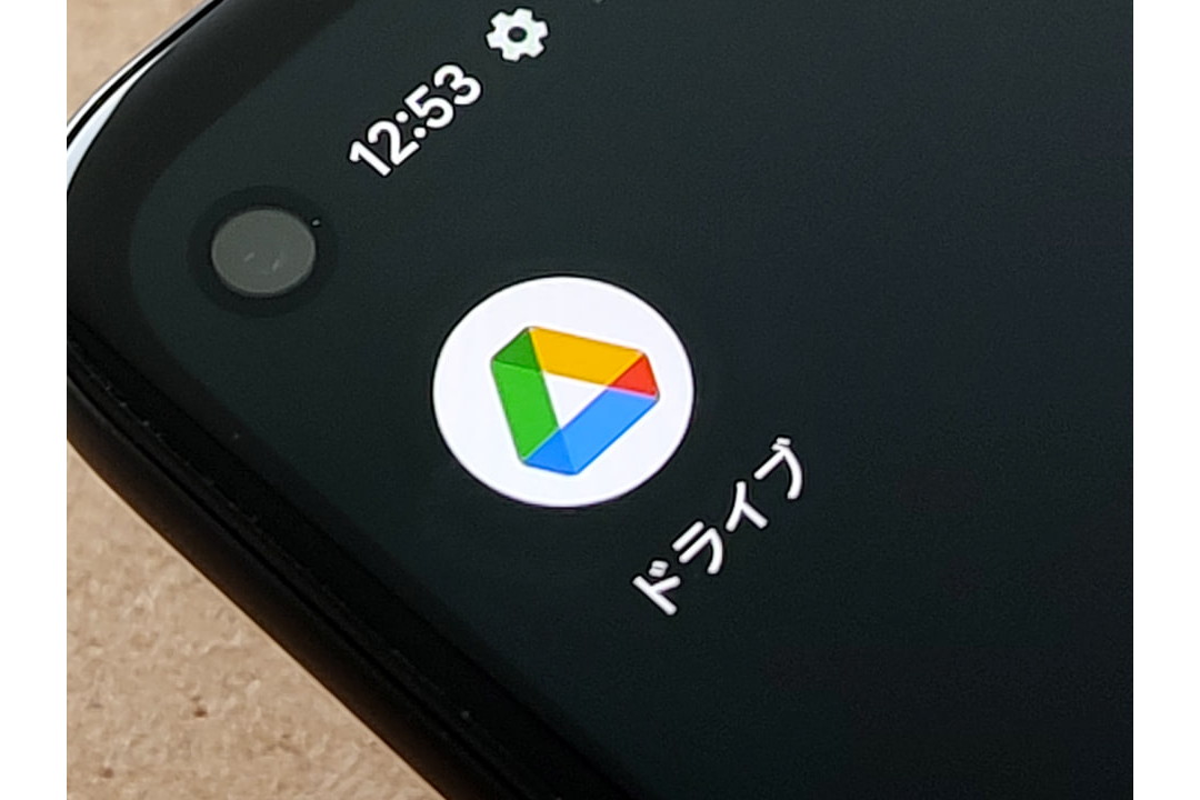 Google ドライブのAI要約機能、スマホアプリに対応 - ケータイ Watch
