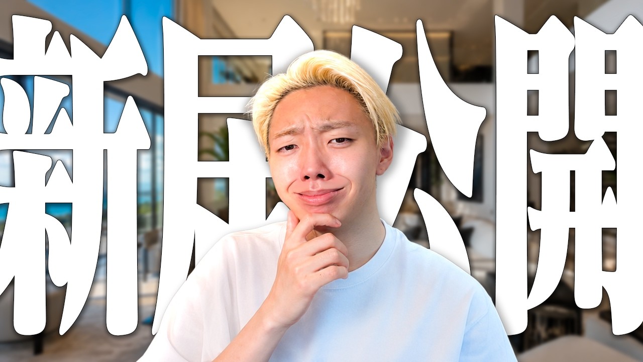 ここまで来られたのも、皆さんのおかげです。