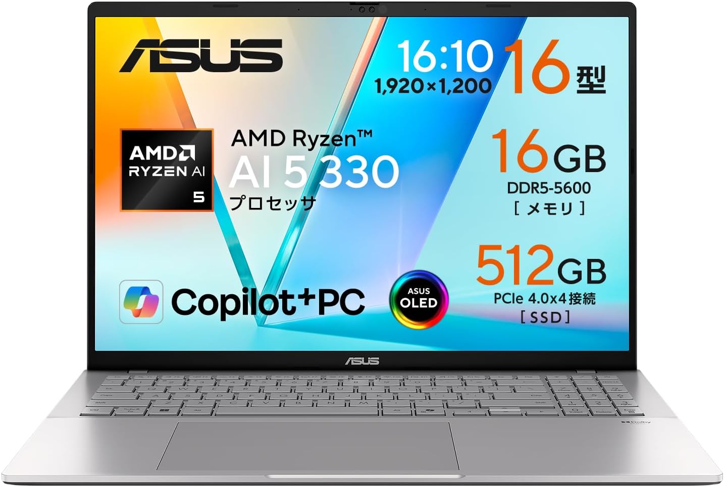 【本日みつけたお買い得品】Ryzen AI搭載ノートが5万円引き！Amazonプライムデーセール - PC Watch