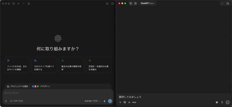 （左）「ChatGPT」を開いたところ。UIが新しく、最新版であることがわかります。（右）「ChatGPT Classic」を開いたところ、従来版のデスクトップアプリです。