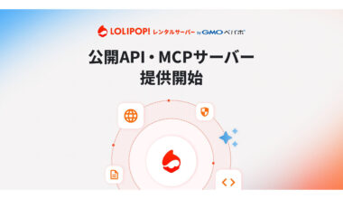 ニュース AIエージェントでサーバー操作が可能に - AI Watch
