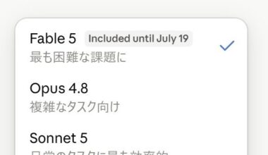Anthropic、「Fable 5」の無償アクセスと「Claude Code」利用上限50％増を7月19日まで延長 - ITmedia AI＋