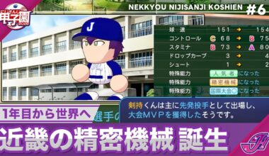 【#にじ甲2026】熱狂！にじさんじ甲子園2026#6【天開司/舞元啓介/Vtuber】