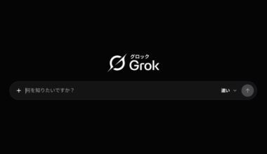 Grok 4.6は2週間後、4.7は4週間後に登場か。イーロン・マスク氏が予告 - PC Watch