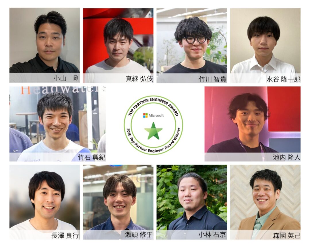ヘッドウォータース、エンジニア10名が「Microsoft Top Partner Engineer Award 2026」を受賞し過去最多を記録