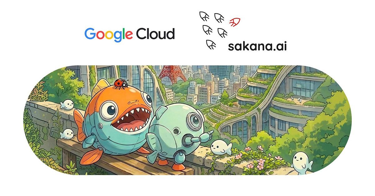 Sakana AIはなぜ「Fugu」の基盤にGoogle Cloudを選んだのか　「元DeepMindだから」だけじゃない（ITmedia NEWS） - Yahoo!ニュース