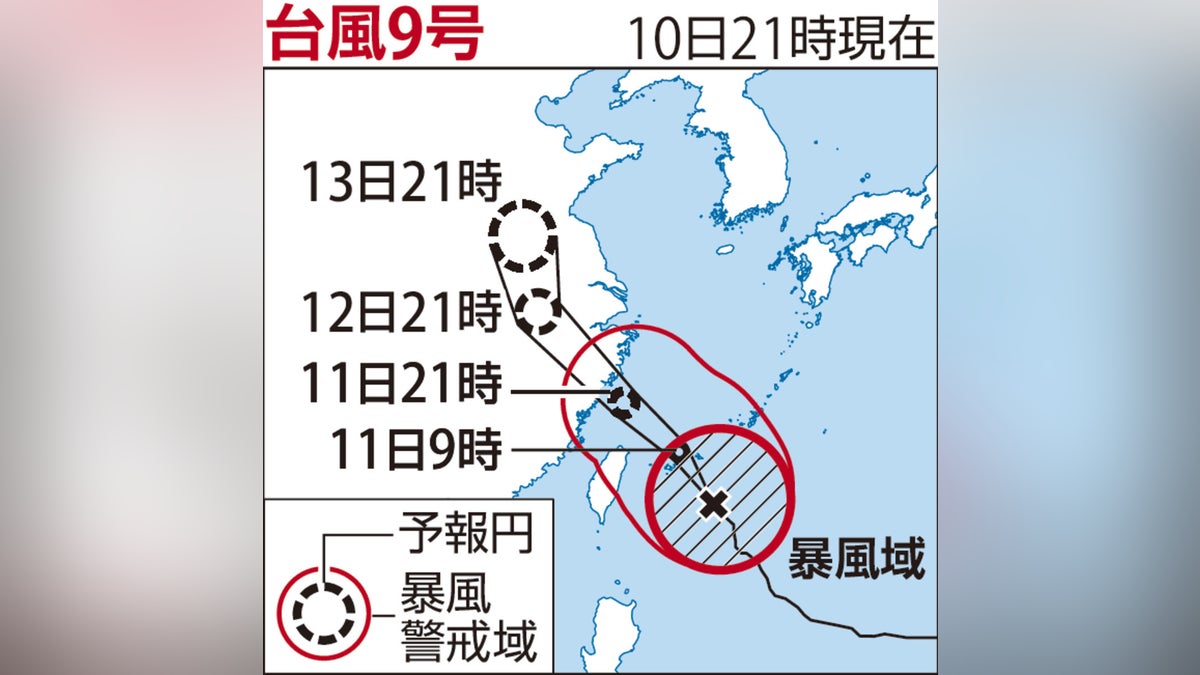 台風９号、沖縄で家屋が倒壊するほどの猛烈な風の見込み…長時間暴風が続く恐れ - 読売新聞