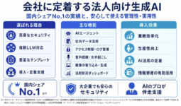 exaBase AI、最新モデル「Claude Sonnet 5」を提供開始 | 株式会社エクサウィザーズのプレスリリース