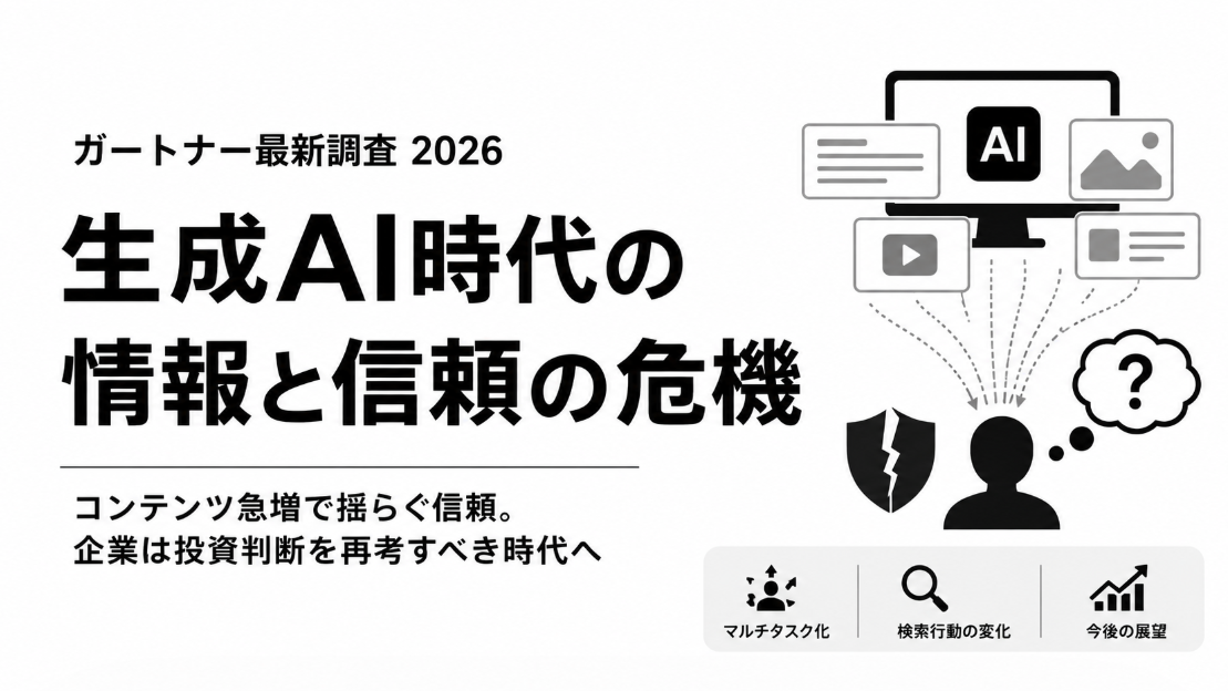 Agentic AIの普及はなぜ従来のSaaSビジネスモデルを脅かすのか：『ビジネス2.0』の視点：オルタナティブ・ブログ