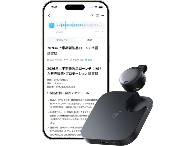 画像出典：Amazon