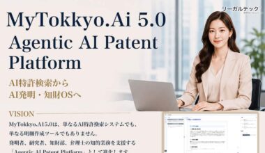 Tokkyo.Ai、発明整理を自律的に推進する「Agentic AI Patent Platform」へ進化【リーガルテック社】 - 産経ニュース