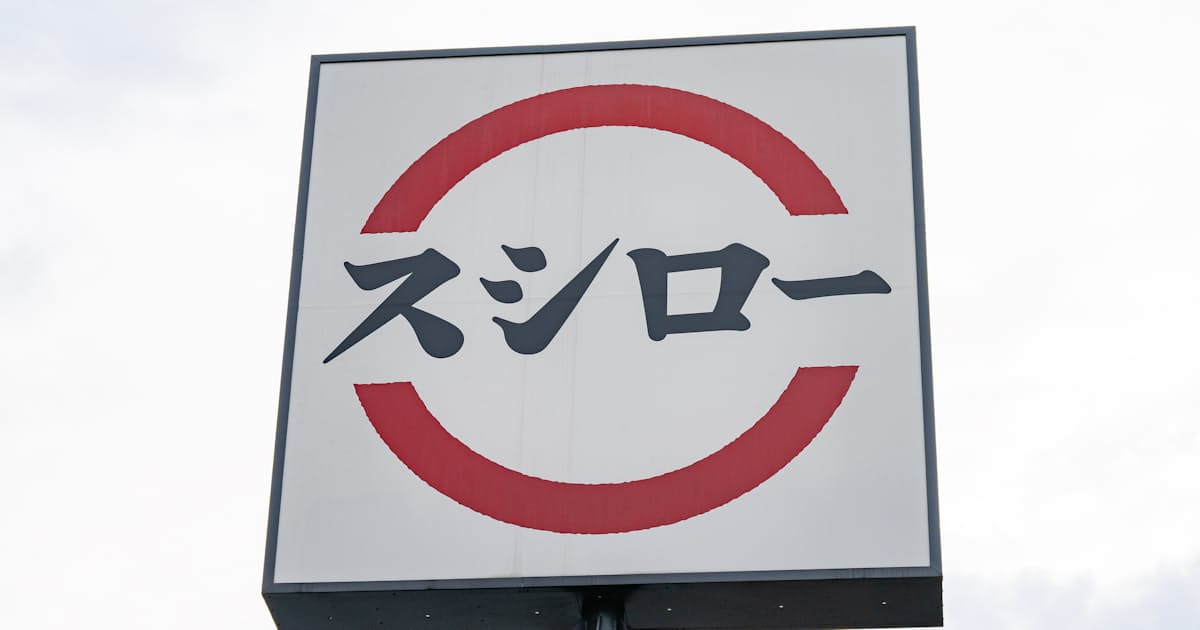 スシローが20〜30円値上げ、定番商品の1割で まぐろ赤身150円から - 日本経済新聞
