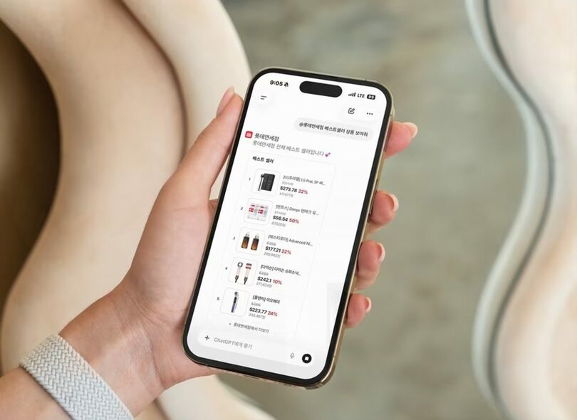 韓国の免税業界で初めて導入されたChatGPTショッピングサービス=ロッテ免税店提供(c)news1