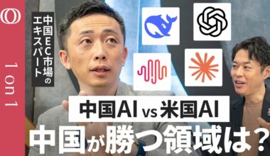 TBS CROSS DIG with Bloomberg