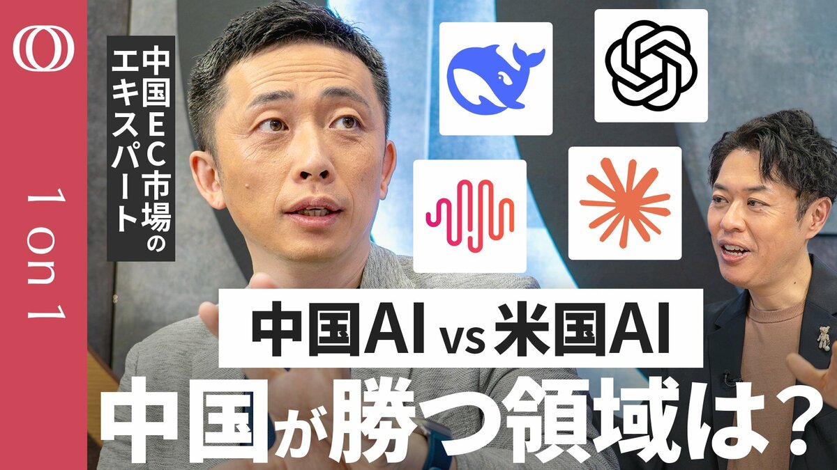 TBS CROSS DIG with Bloomberg