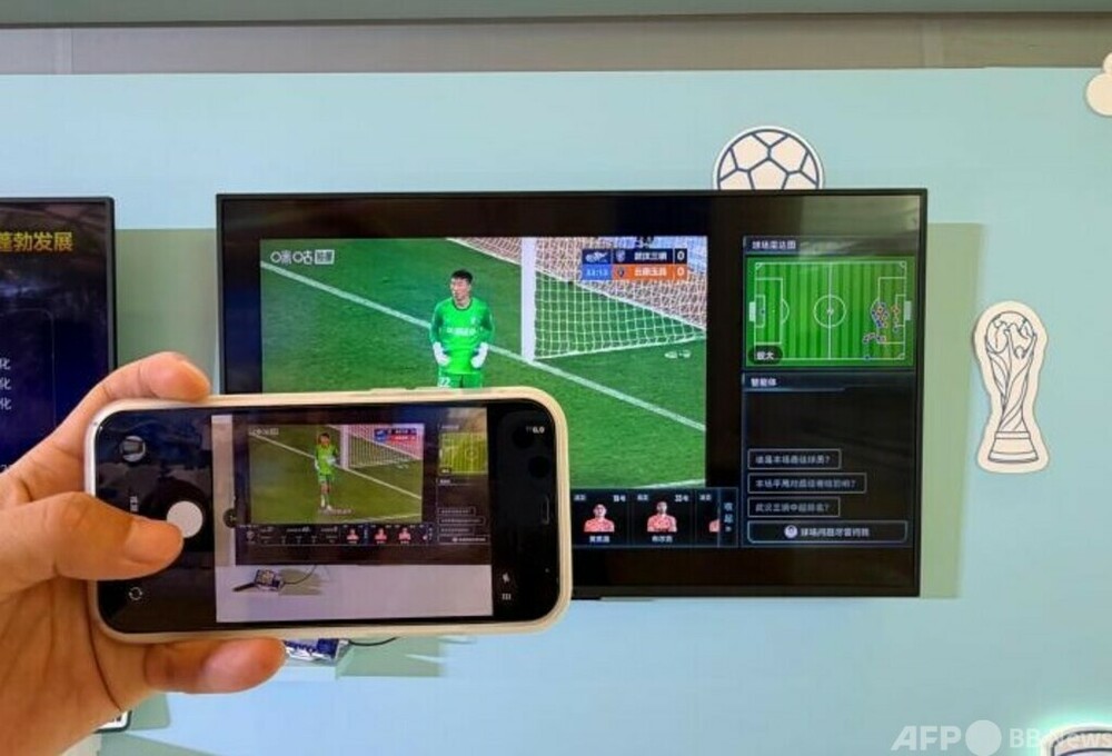 上海、超高速通信とAIで商業施設をスマート化　写真1枚　国際ニュース：AFPBB News