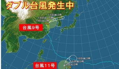 ダブル台風発生中　9号は低気圧に変わり日本海へ　北海道や東北で警報級の大雨の恐れ