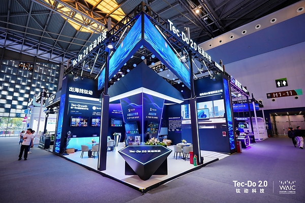 Tec-Do Launches Navos 2.0 at WAIC, Advancing the Next Era of Agentic Commerce | Tec-Doのプレスリリース