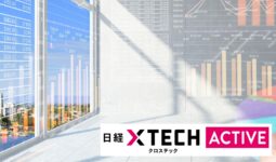 【6月23日】業務データとの対話やガバナンス設定の自動化、AIの発展で「データ処理」にどんな変革が予想されるか：日経クロステック Active