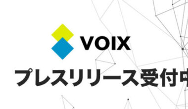 VOIXプレスリリース