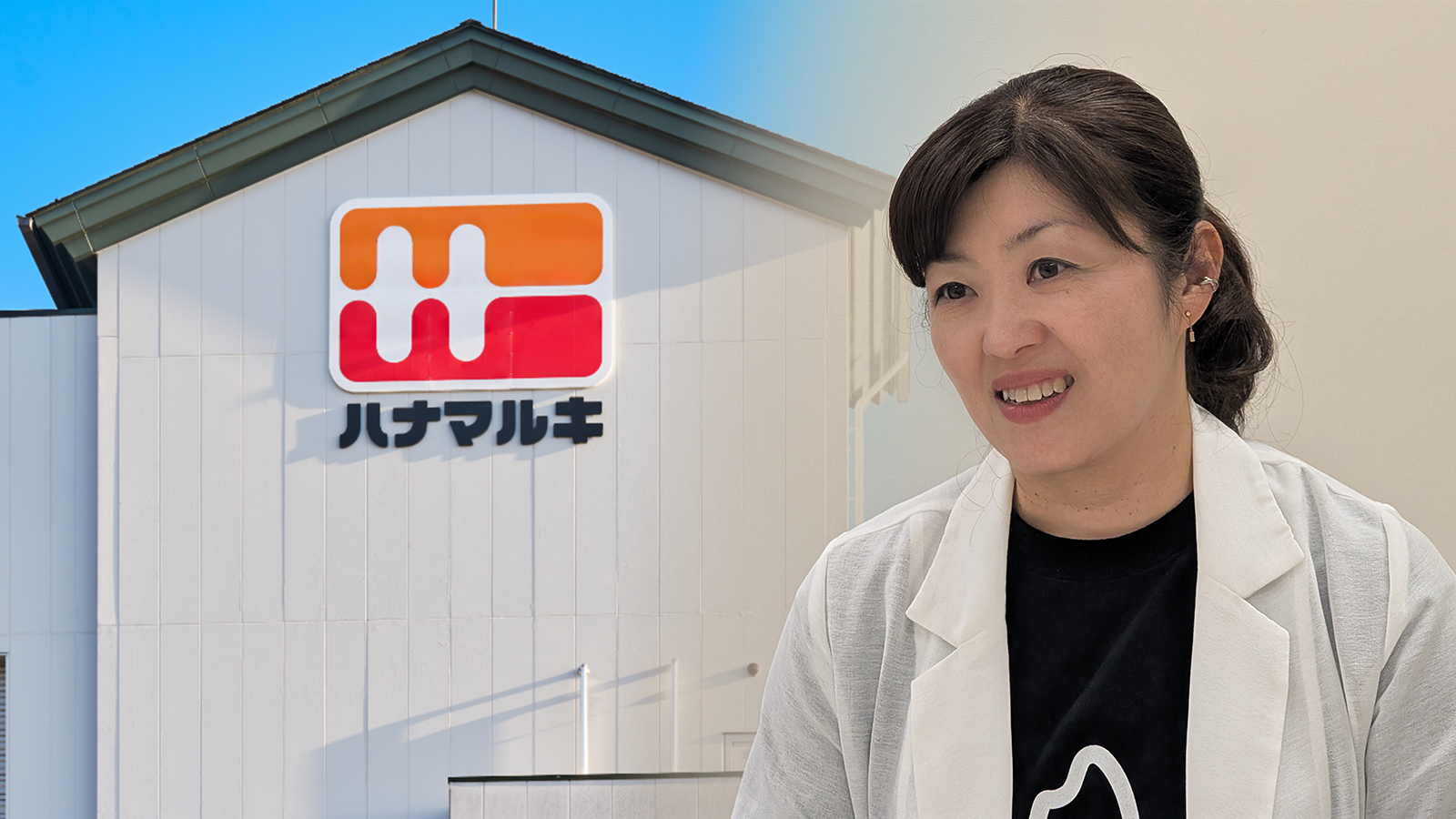 老舗味噌メーカー・ハナマルキがレシピのAI検索を自作。「5秒を3秒に」の改善文化をGemini活用にも適用 | Business Insider Japan