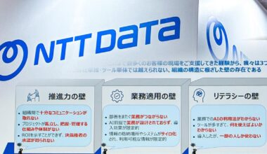 なぜ日本の生成AI活用は成果が出ないのか。NTTデータが示した「3つの壁」と打開策 | Business Insider Japan