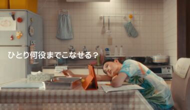 OpenAI、ChatGPTを“日常の相棒”として描く日本初広告 - Impress Watch