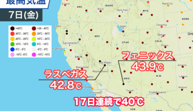 ウェザーニュース