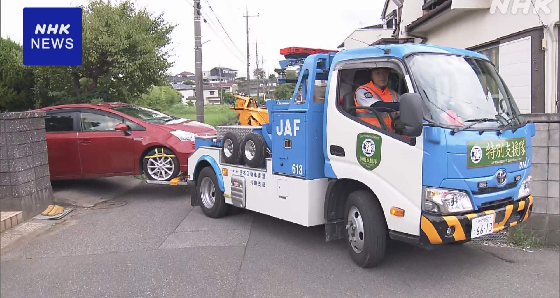 千葉豪雨 水につかった車多数 JAFにレッカー対応依頼相次ぐ - NHKニュース