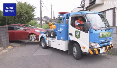 千葉豪雨 水につかった車多数 JAFにレッカー対応依頼相次ぐ - NHKニュース