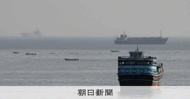 ホルムズ「新航路で合意」　イラン発表、オマーンと詰めの調整続く [米・イスラエルのイラン攻撃　イラン情勢]：朝日新聞