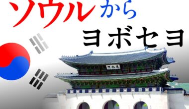 クーデターはなぜ起きる 「陸士」廃止に動く李政権 野党は「本末転倒」と反発 ソウルからヨボセヨ - sankei.com