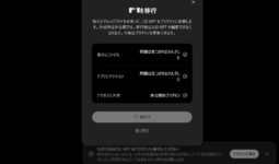 ChatGPT、「カスタム GPT」を12月終了　プラグインへ移行 - Impress Watch
