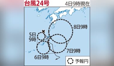 関東甲信、４日夜から断続的に激しい雨の見通し…台風２４号は８日頃にかけ南西諸島周辺に - 読売新聞