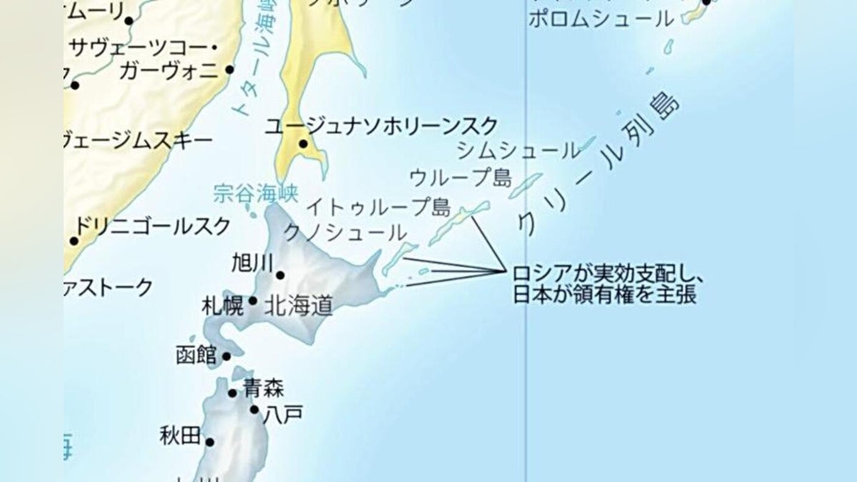 「イコールアース図法」の提唱者公表の世界地図、北方領土がロシア領と同じ色…日本大使館が修正申し入れ - 読売新聞