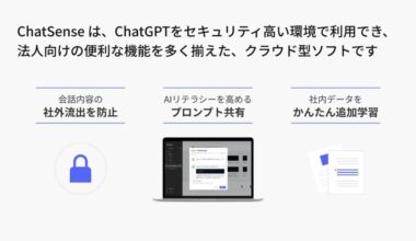 ナレッジセンスの法人向け生成AI「ChatSense」がClaudeで画像生成機能を実現 - VOIX