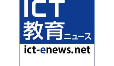 Google for Education、「高等教育 DX フォーラム：生成 AI と AI エージェントが拓く高等教育機関の未来」10月開催