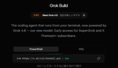 au Webポータル