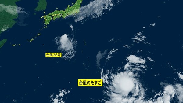 【台風情報】台風26号の南で“台風のたまご”が発生 発達しながら北上、関東の東の海上へ進んでくる可能性 - FNNプライムオンライン