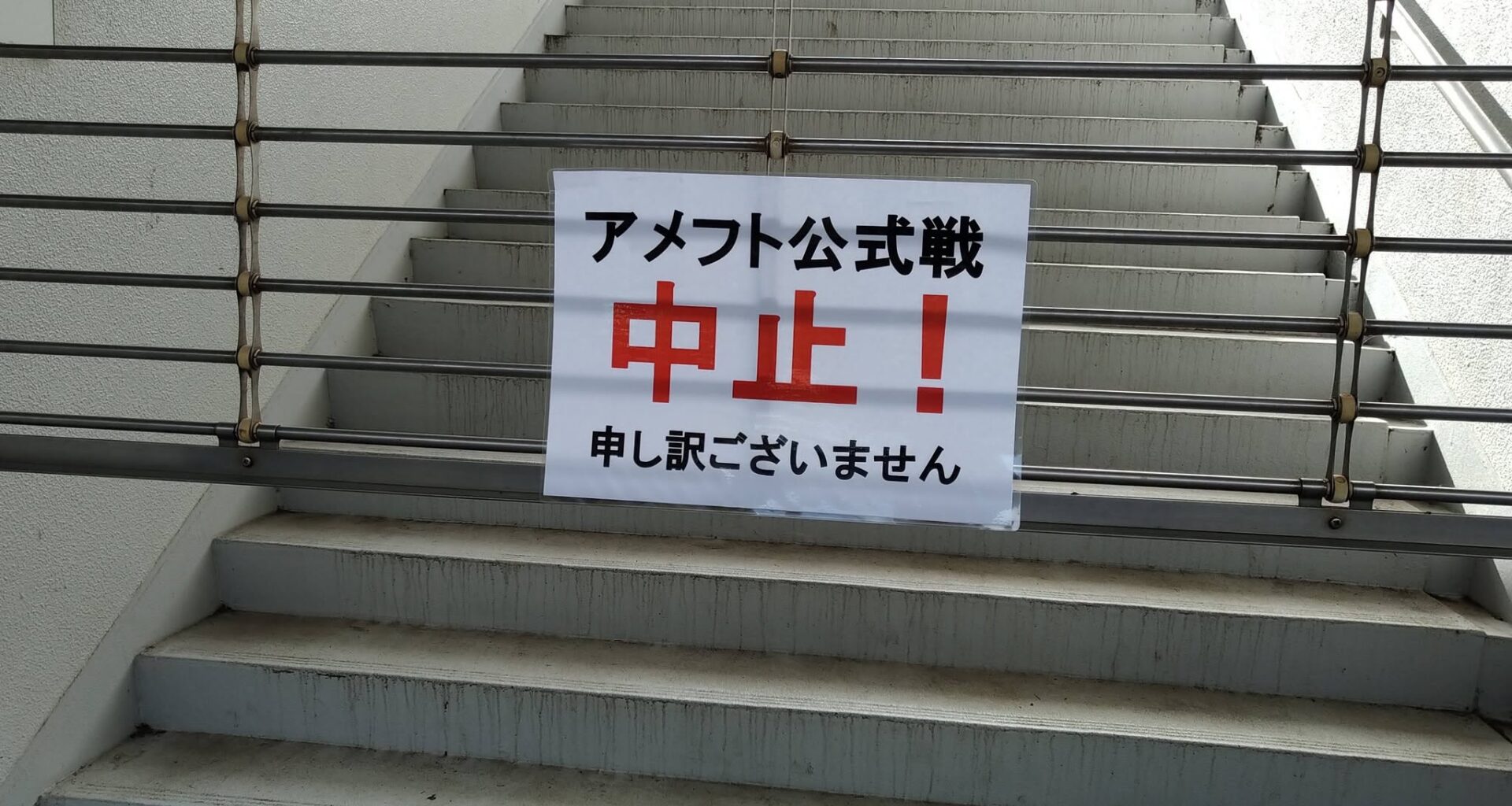 【アメフト】Xプレミアで異例の試合中止 オービックの「プロ契約違反問題」巡り 富士フイルム海老名「棄権」扱いに - ベースボール･マガジン社