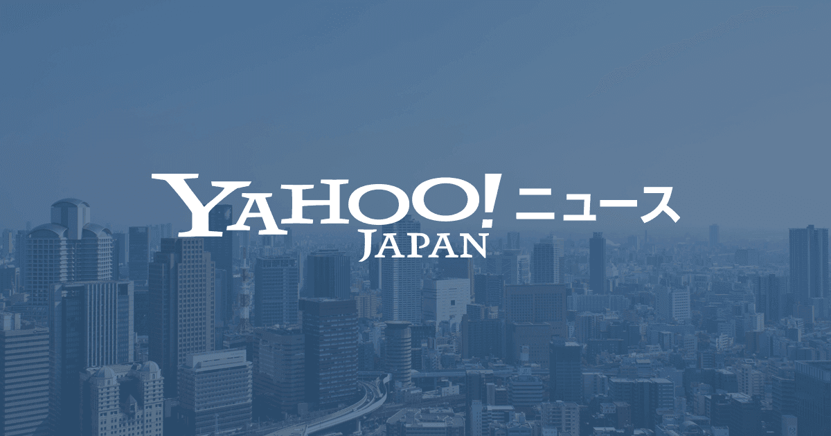 読売新聞オンライン