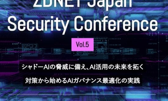 パナソニックが明かす、2023年から取り組む生成AIの活用と統制の具体的実践 - ZDNET Japan