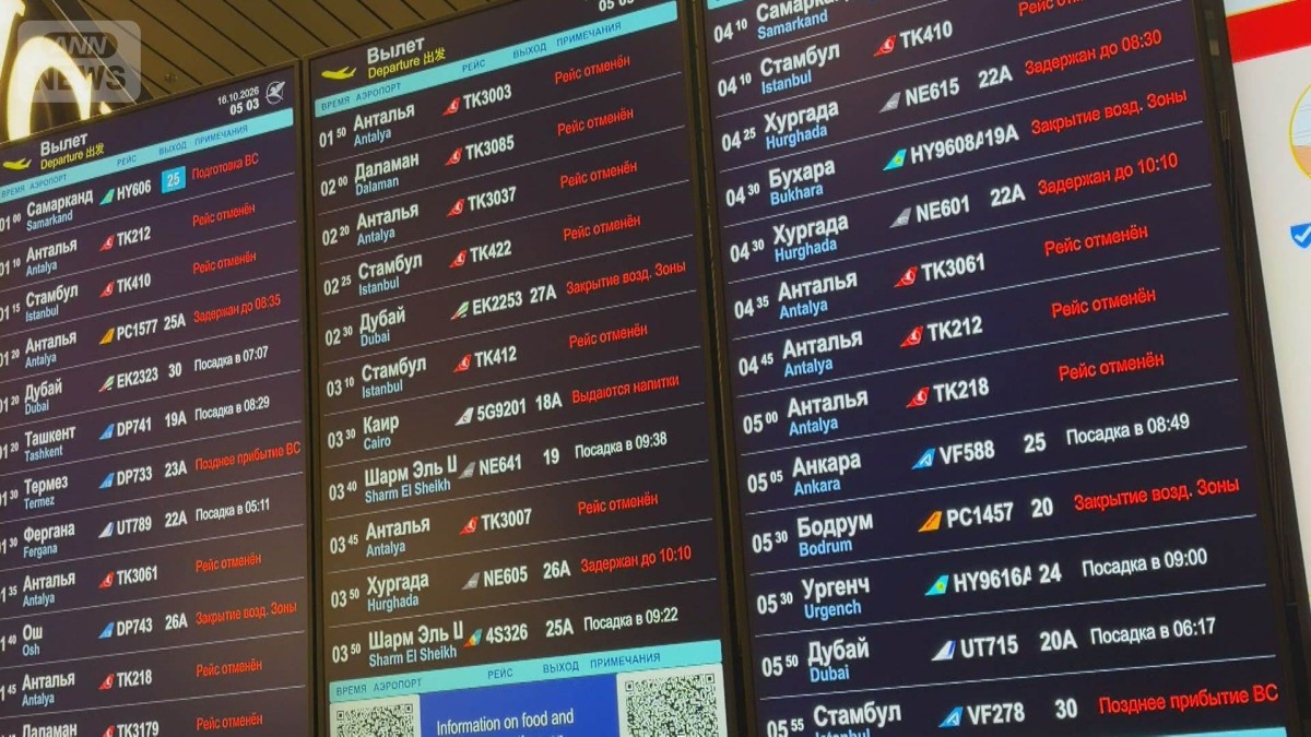 モスクワで空港閉鎖続く　ウクライナが「空港麻痺」狙い作戦強化か　米誌報道