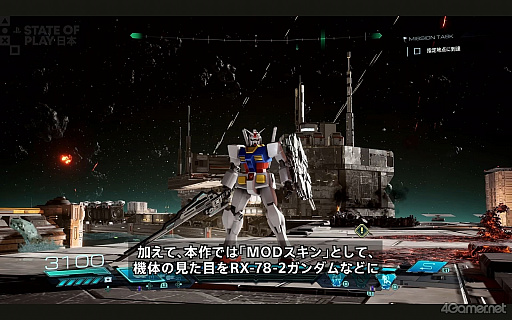 画像ギャラリー No.008のサムネイル画像 / ［プレイレポ］「GUNDAM ROGUE ORBIT」の主人公機は，カスタマイズ次第でガンダム顔から量産機風まで変化。部位破壊し放題のボス戦も体験