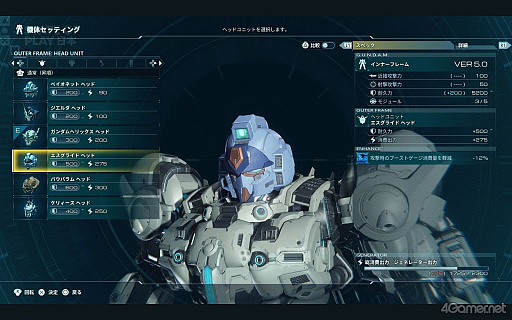 画像ギャラリー No.009のサムネイル画像 / ［プレイレポ］「GUNDAM ROGUE ORBIT」の主人公機は，カスタマイズ次第でガンダム顔から量産機風まで変化。部位破壊し放題のボス戦も体験