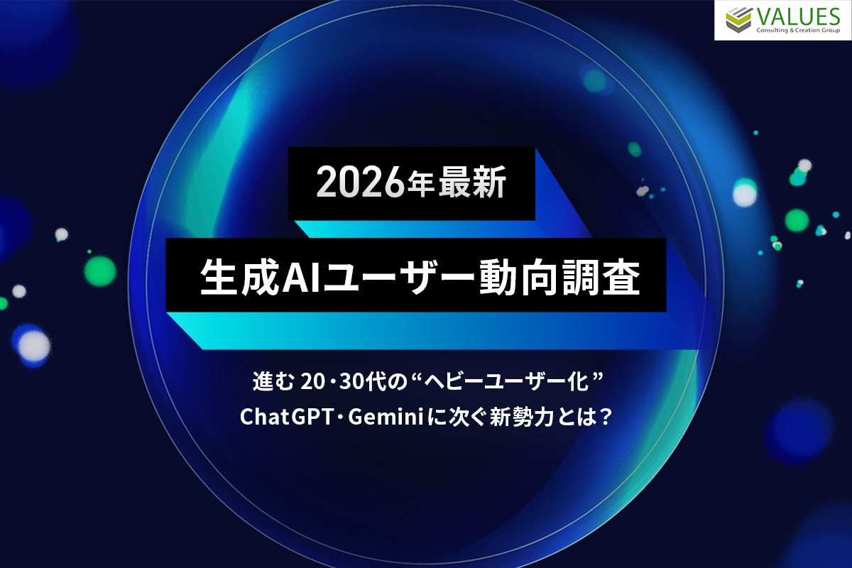 ChatGPT、日本の月間利用者数は2670万人と推計　20代では17％が月21日以上利用 - KAI-YOU