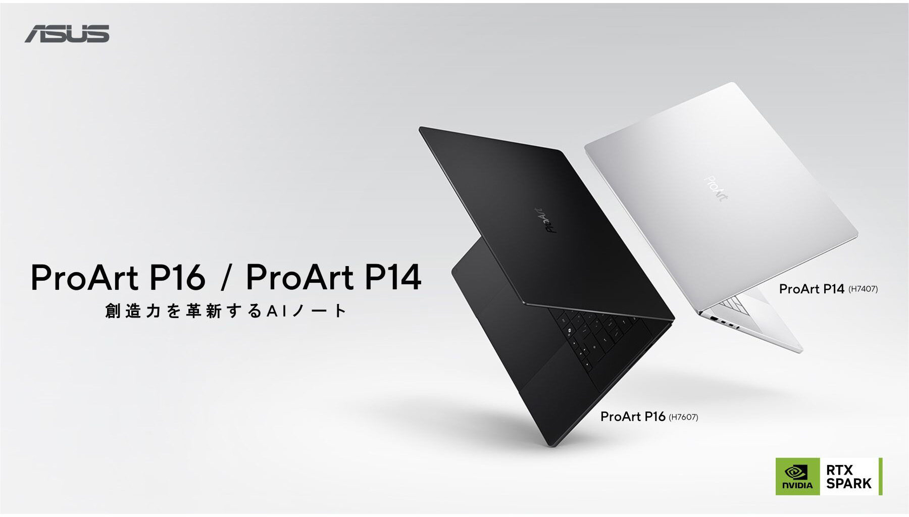 ASUS、NVIDIA RTX Spark搭載AIノートPCの日本での取り扱いを発表 - AI Watch